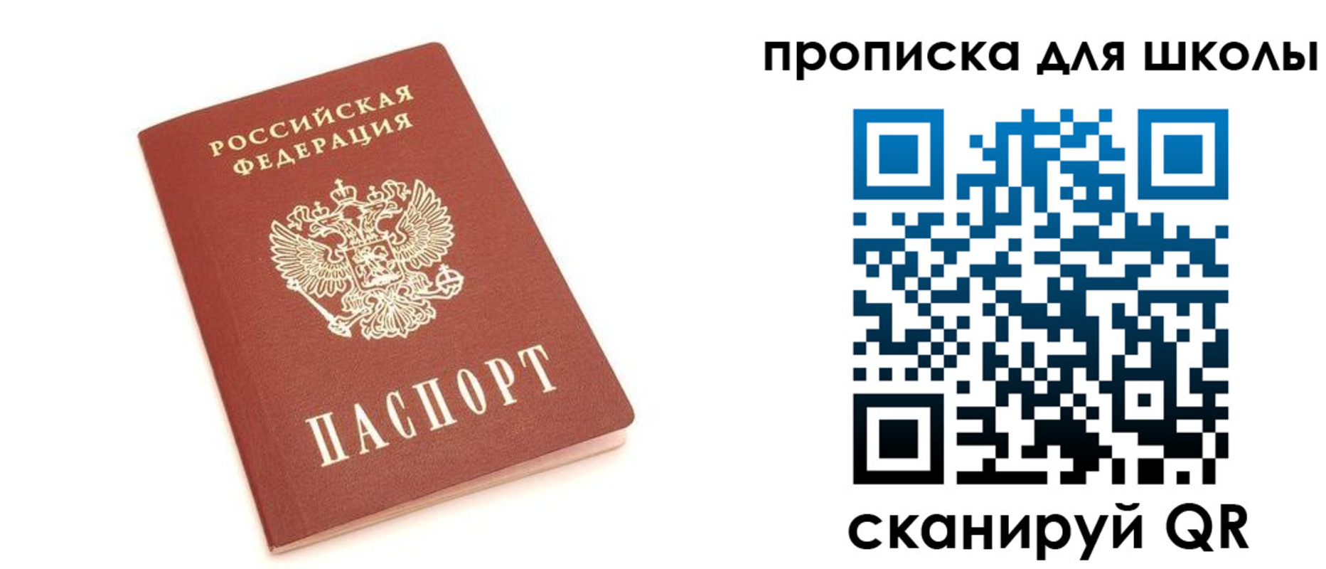 временная регистрация госуслуги в Сатке