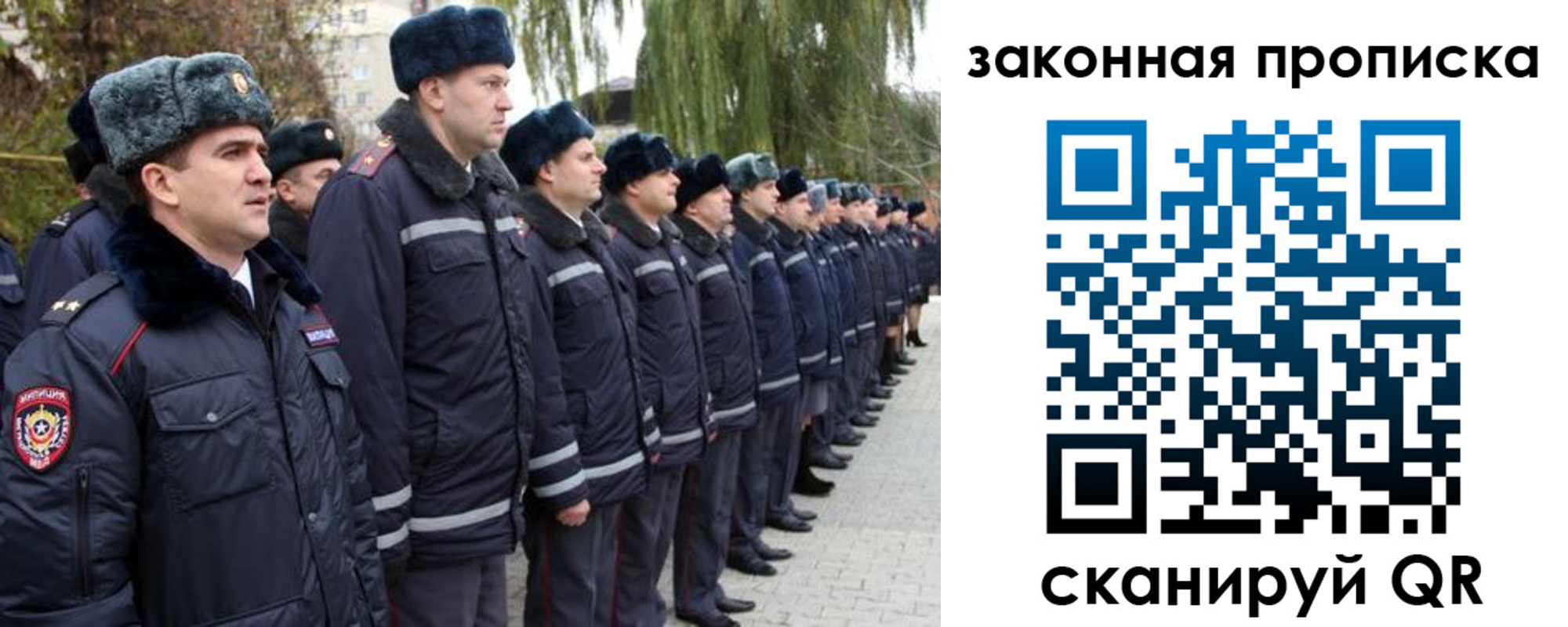 временная регистрация в квартире в Сатке