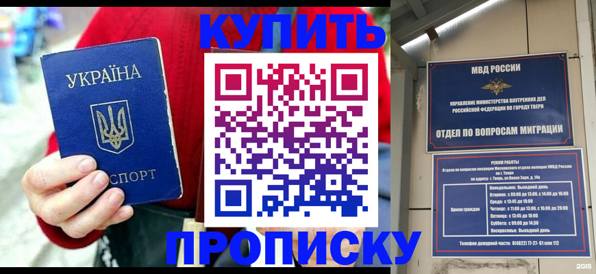 регистрация в Сатке