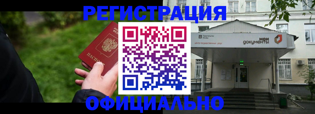 регистрация для школы в Сатке